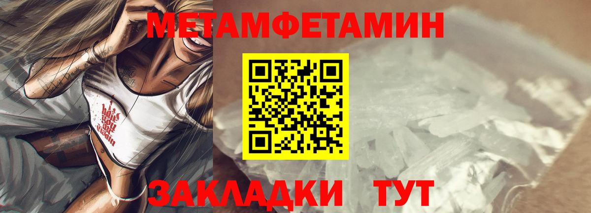 Борисоглебск  Амфетамин  Вход с VPN  АМФ 98% 