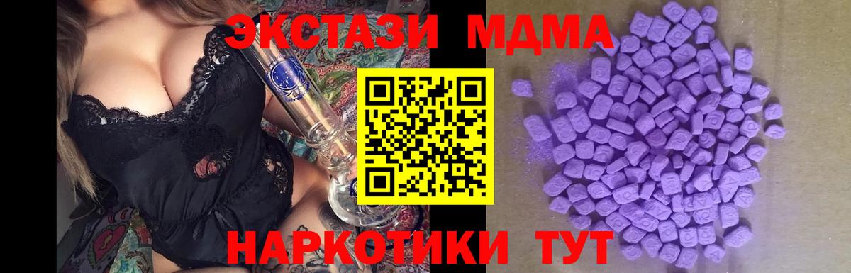 Экстази бентли Борисоглебск