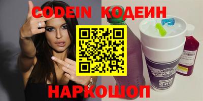 каннабис Балахна