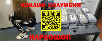 индика Сланцы