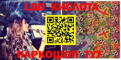 гидропоника Балаково