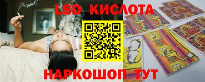 гидропоника Балаково