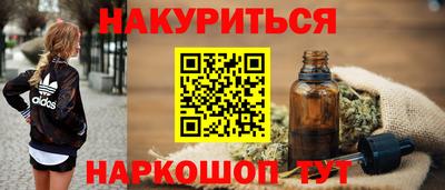 каннабис Балахна