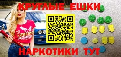 гидропоника Балаково