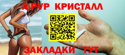 гидропоника Балаково