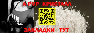 гидропоника Балаково