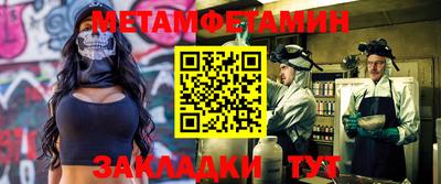 гидропоника Балаково