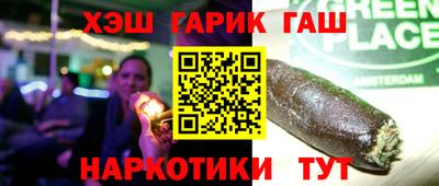 каннабис Балахна