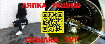 гидропоника Балаково