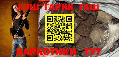 гидропоника Балаково