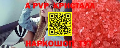 гидропоника Балаково