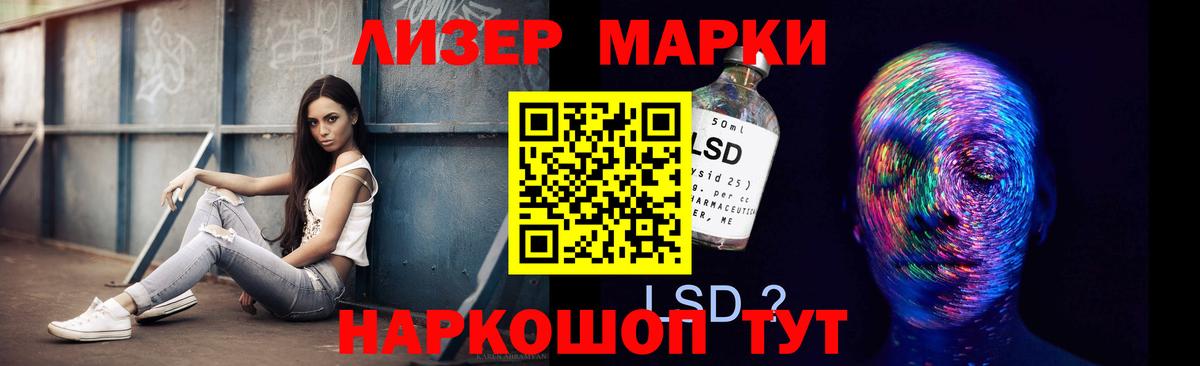 LSD-25 экстази ecstasy Борисоглебск