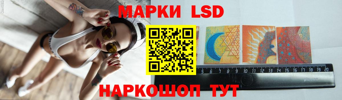 Борисоглебск  LSD-25 экстази кислота  Вход с VPN 