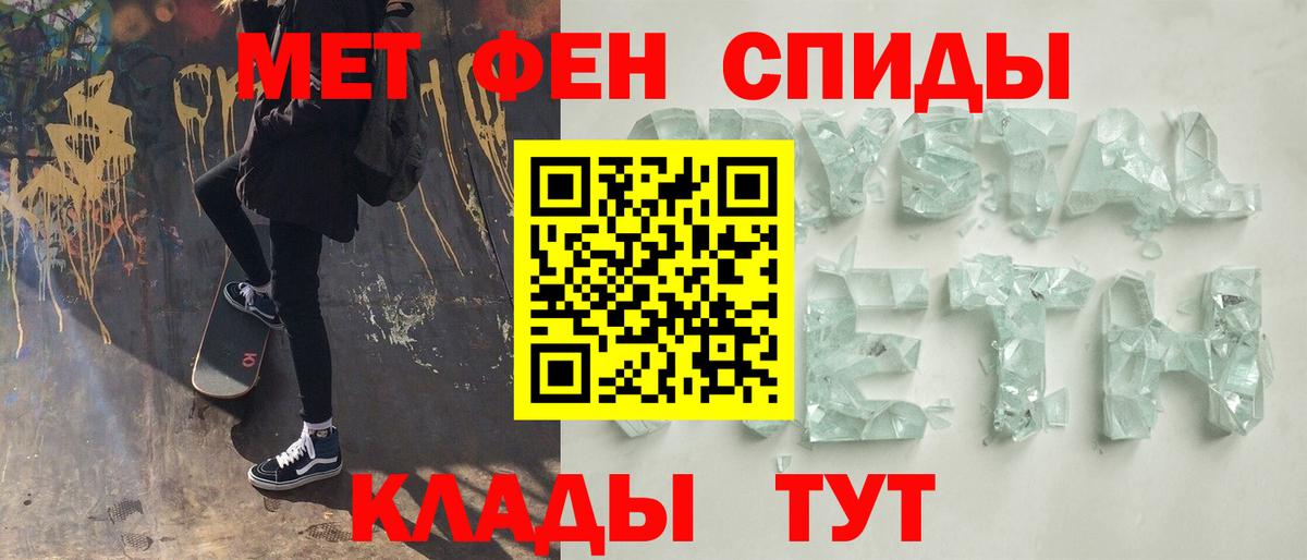 Метамфетамин Декстрометамфетамин 99.9% Борисоглебск