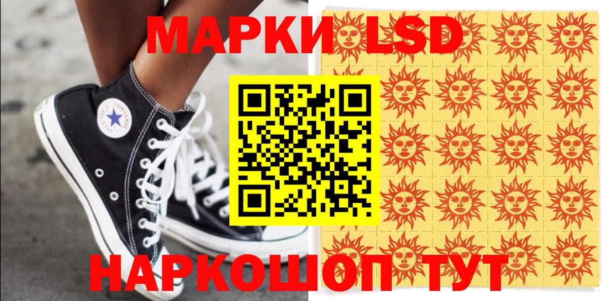 Марки N-bome 1,8мг  Вход с VPN  Марки N-bome 1,8мг  Марки NBOMe  Борисоглебск 