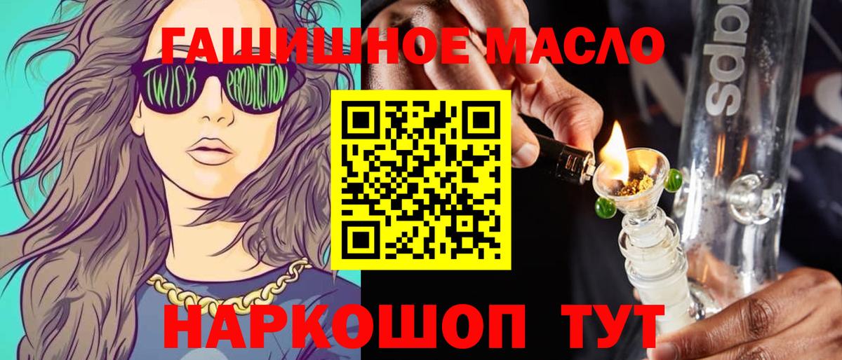 Меф   МАРИХУАНА  ГАШИШ  Амфетамин кристаллы  Кокаин  Гашиш  ЭКСТАЗИ  Борисоглебск  Вход с VPN 