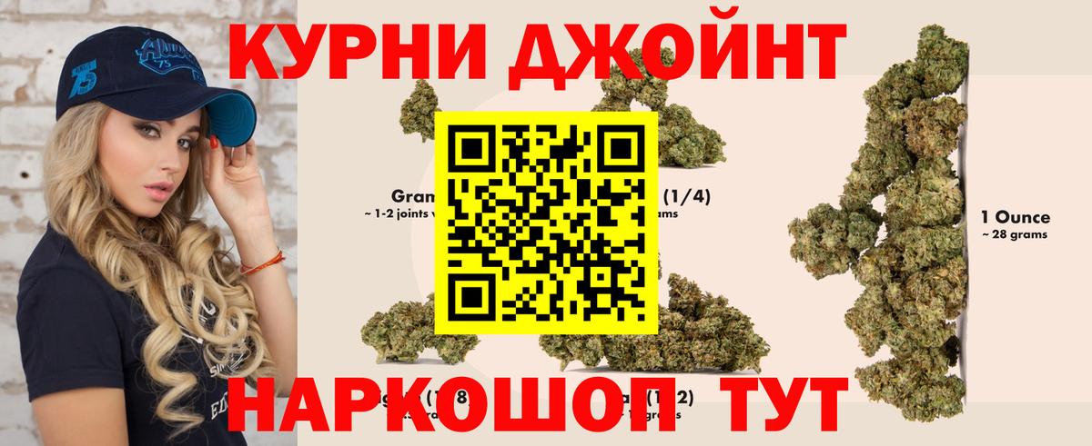 Бошки марихуана сатива Борисоглебск
