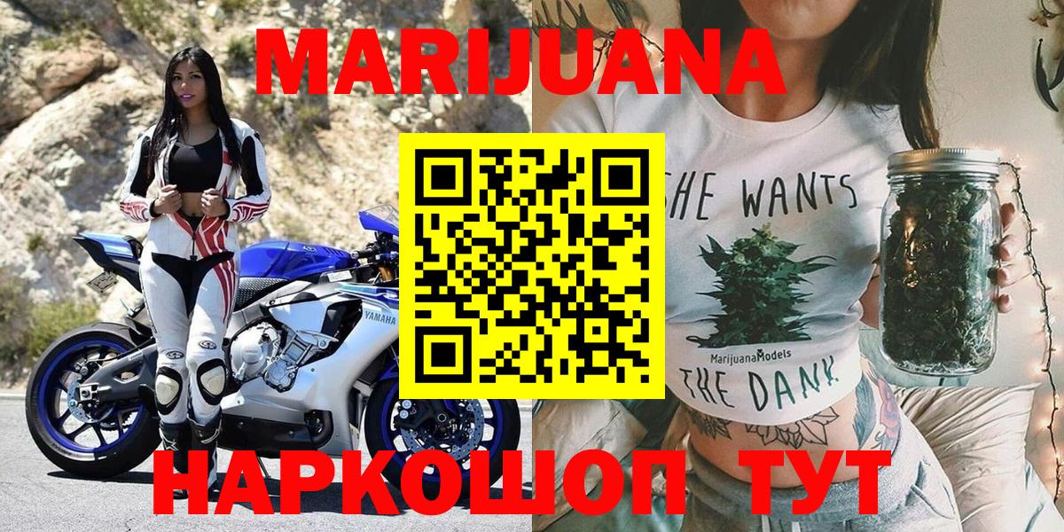 Каннабис THC 21%  Вход с VPN  Каннабис план  Каннабис Amnesia  Борисоглебск 